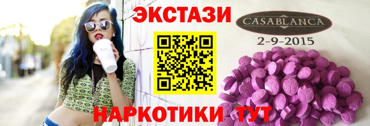 Ecstasy бентли Ноябрьск