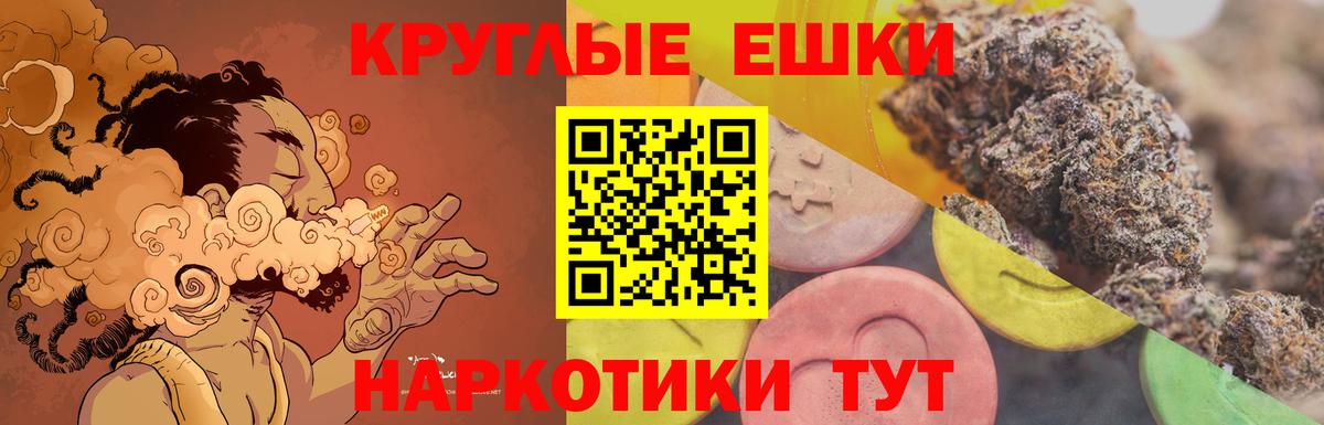 ЭКСТАЗИ 280мг  ЭКСТАЗИ  Вход с VPN  Ноябрьск  дарнет шоп  Ecstasy Philipp Plein 