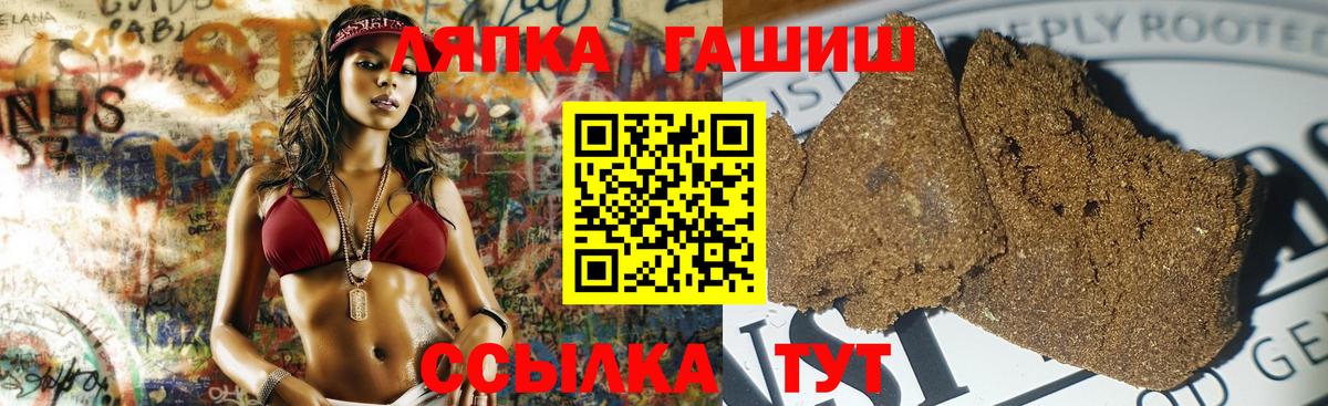 Гашиш гашик Ноябрьск