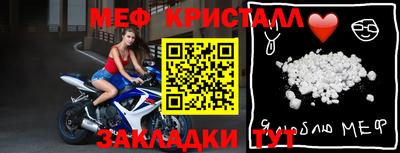 кристаллы Пыть-Ях