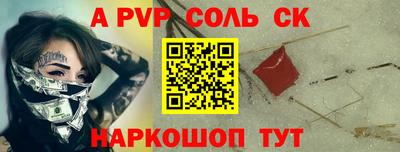 кристаллы Пыть-Ях