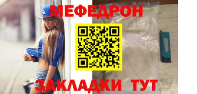 винт Пугачёв