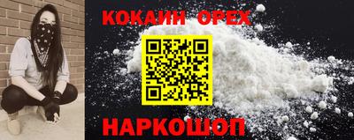 ALPHA PVP Пушкино