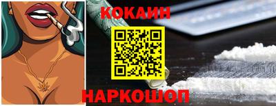 кристаллы Пыть-Ях