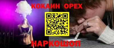 кристаллы Пыть-Ях