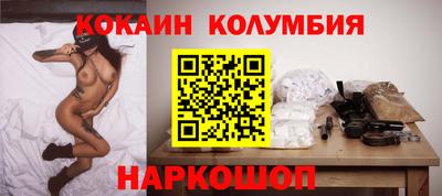 кристаллы Пыть-Ях