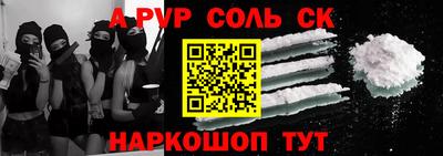 винт Пугачёв