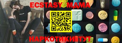 винт Пугачёв