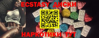 ALPHA PVP Пушкино