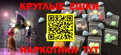 ALPHA PVP Пушкино