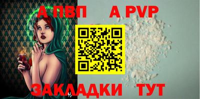 кристаллы Пыть-Ях