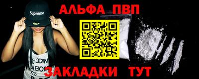 винт Пугачёв