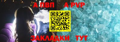 кристаллы Пыть-Ях