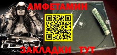 кристаллы Пыть-Ях