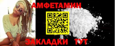 кристаллы Пыть-Ях