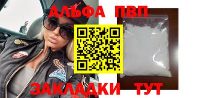 винт Пугачёв