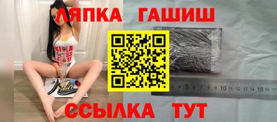 ALPHA PVP Пушкино
