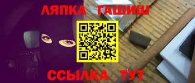 винт Пугачёв