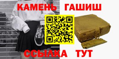 кристаллы Пыть-Ях