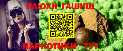винт Пугачёв