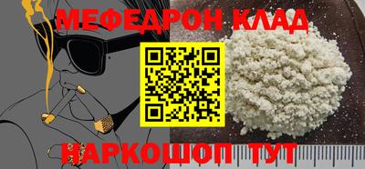 кристаллы Пыть-Ях