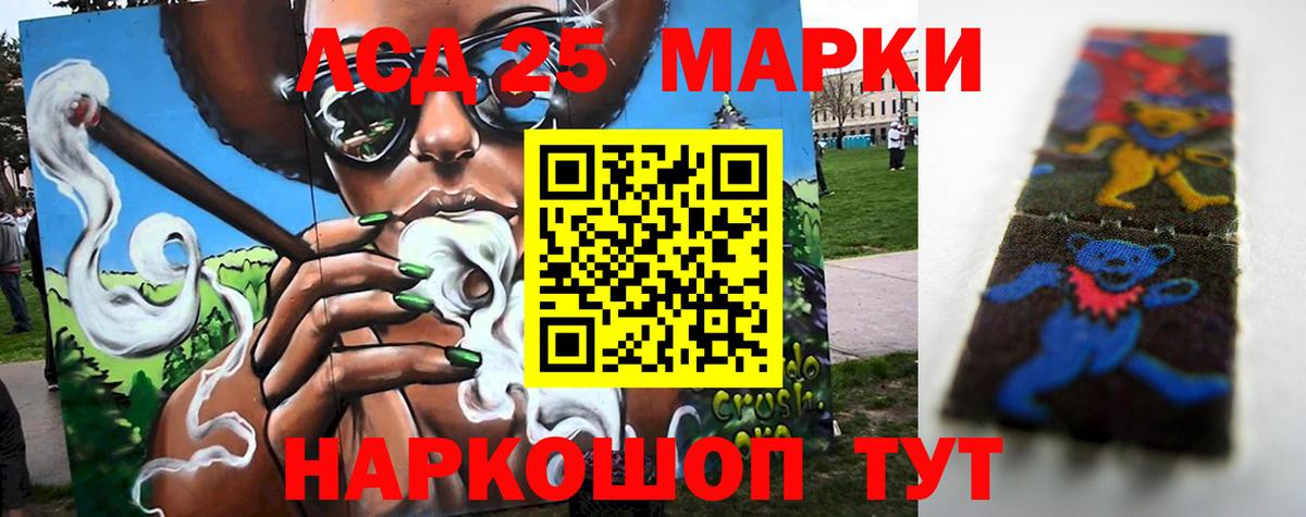 ЛСД экстази ecstasy  ЛСД экстази ecstasy  Ноябрьск  Вход с VPN 