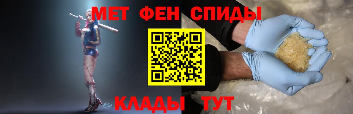 Метамфетамин Methamphetamine  Вход с VPN  Ноябрьск 