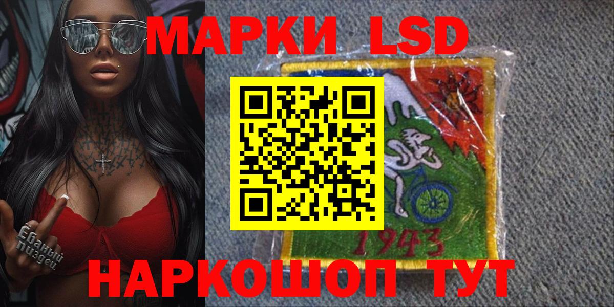 Марки 25I-NBOMe 1,5мг Ноябрьск