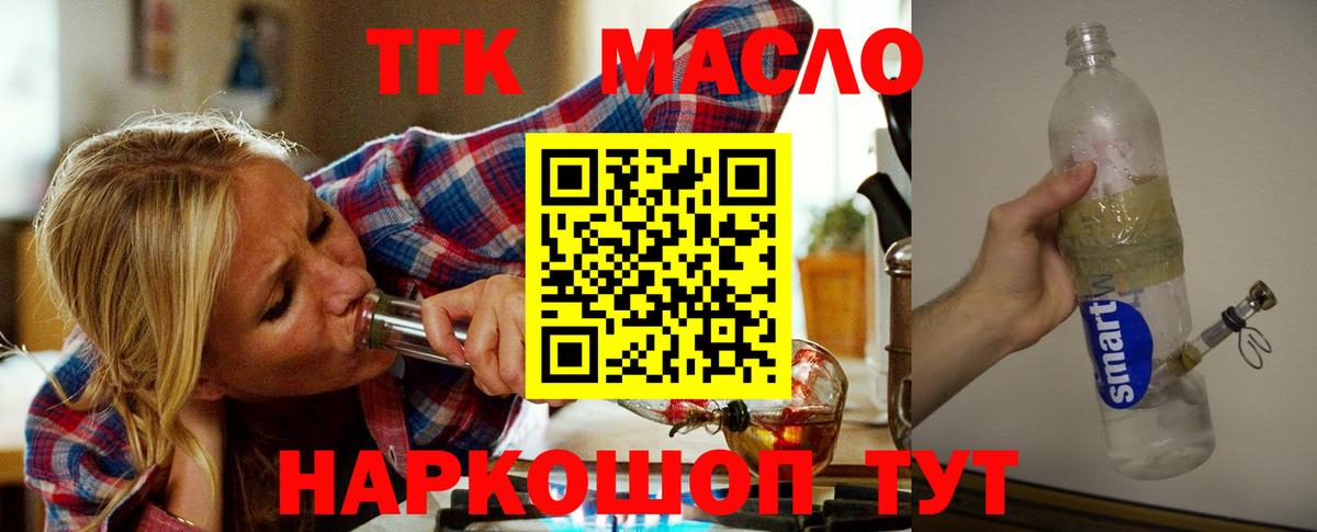 Ноябрьск  ТГК Wax  Вход с VPN 