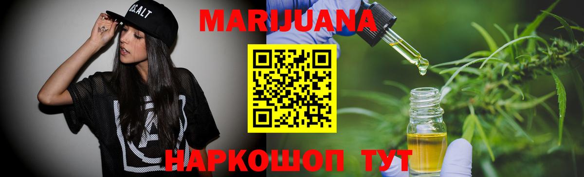 Марихуана планчик  Шишки марихуана MAZAR  Вход с VPN  Ноябрьск 
